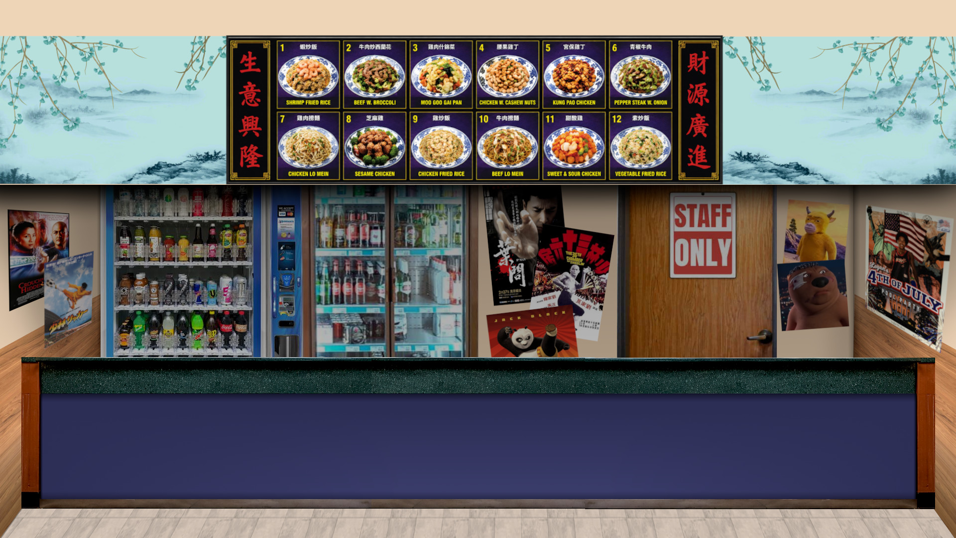 Inside Hidden Dragon